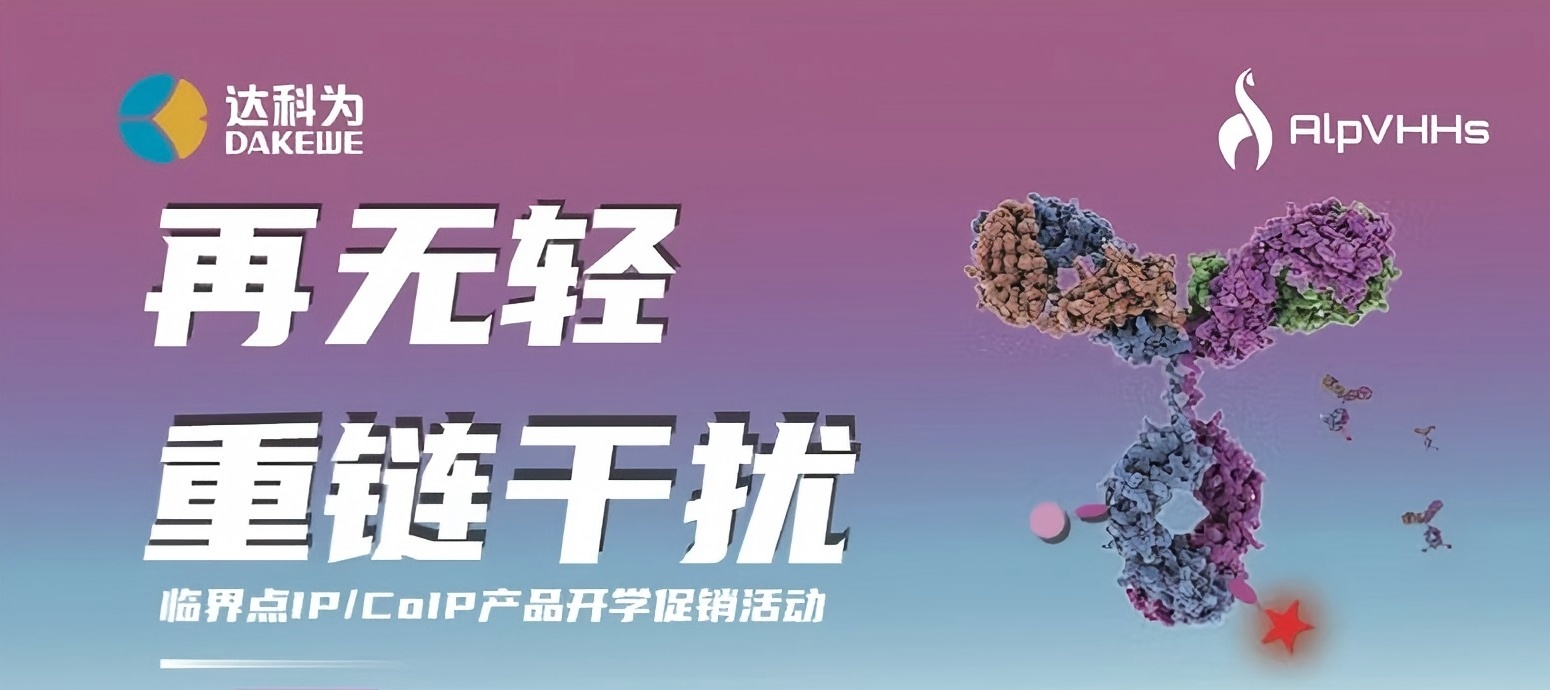 開(kāi)學(xué)季特惠?|?買(mǎi)一贈一?|?讓IP/CoIP再無(wú)輕重鏈干擾！